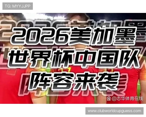 中国队2026世界杯预选赛赛程表格全攻略，助你掌握每场比赛详细信息